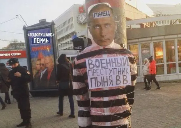Перми привязали к столбу одетого в тюремную робу Владмира Путина с надписью 