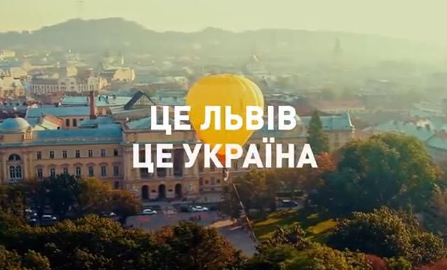 Мережу підірвав яскравий відеоролик про Львів