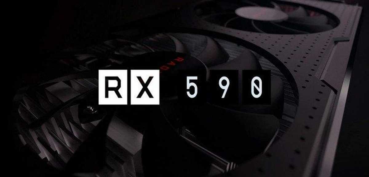 Характеристики и цену видеокарты AMD Radeon RX 590 