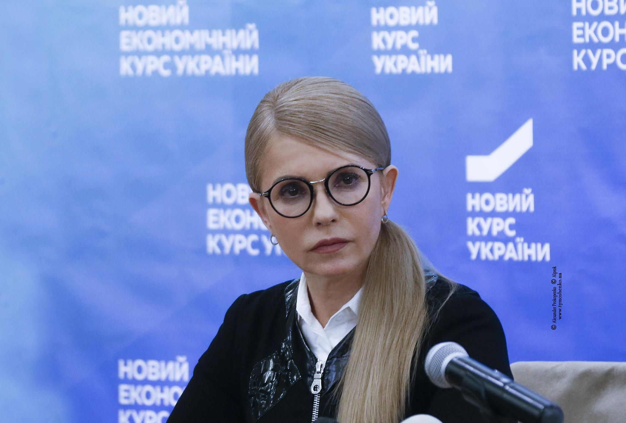 Забезпечення українців теплом – відповідальність президента, – Юлія Тимошенко