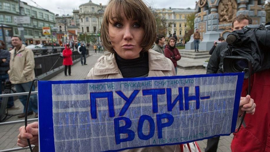 "Путін – вор": у російських школах запустили сміливий флешмоб
