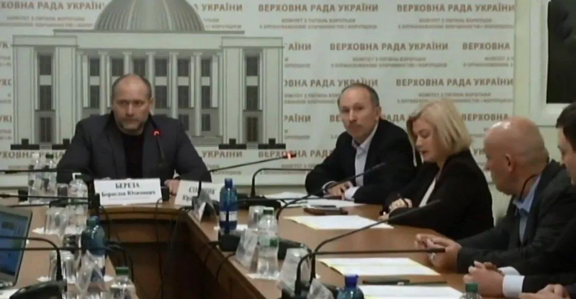 Засідання ТСК Засідання ТСК