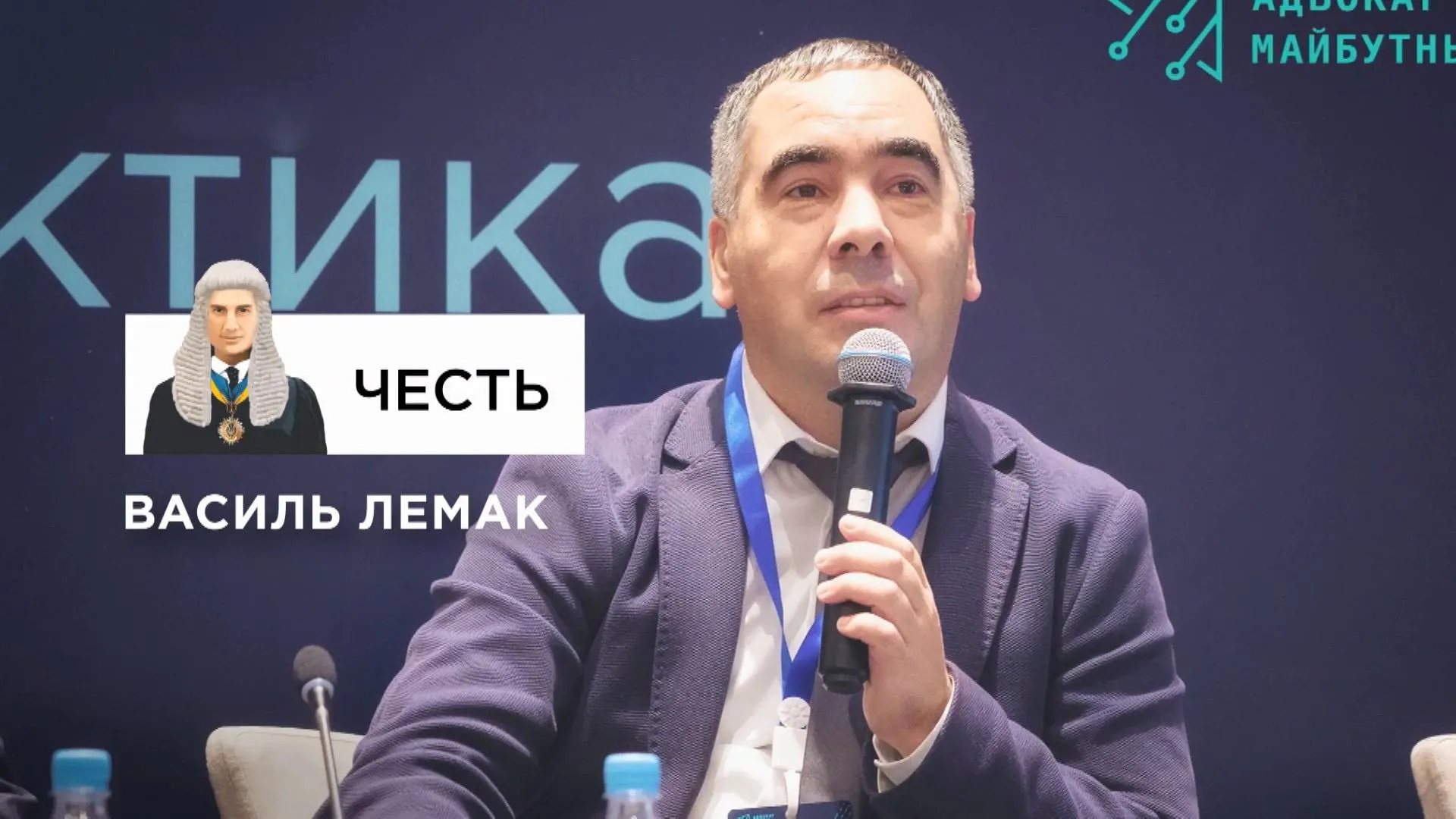 Лемак Лемак