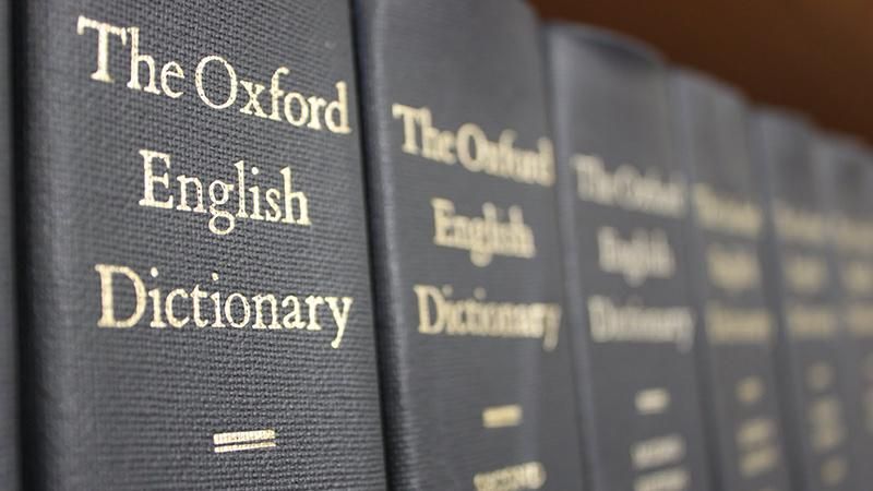 Обрано слово 2018 року за версією Оксфордського словника