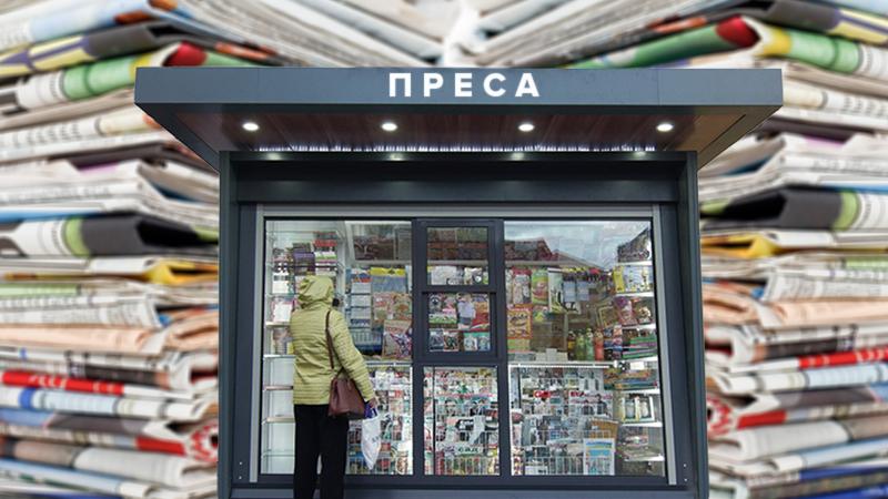 Мовне питання: чому в Україні переважає преса російською та чи варто чекати змін Мовне питання: чому в Україні переважає преса російською та чи варто чекати змін