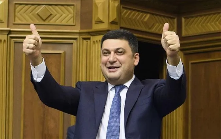 Гройсман Гройсман