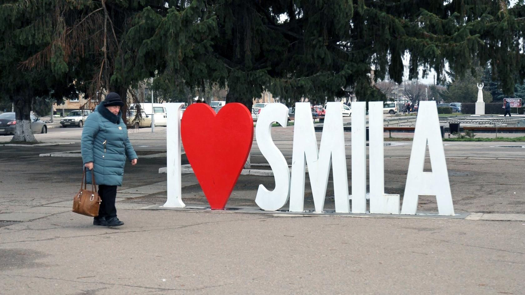 В многострадальной Смеле наконец стартовал отопительный сезон В многострадальной Смеле наконец стартовал отопительный сезон