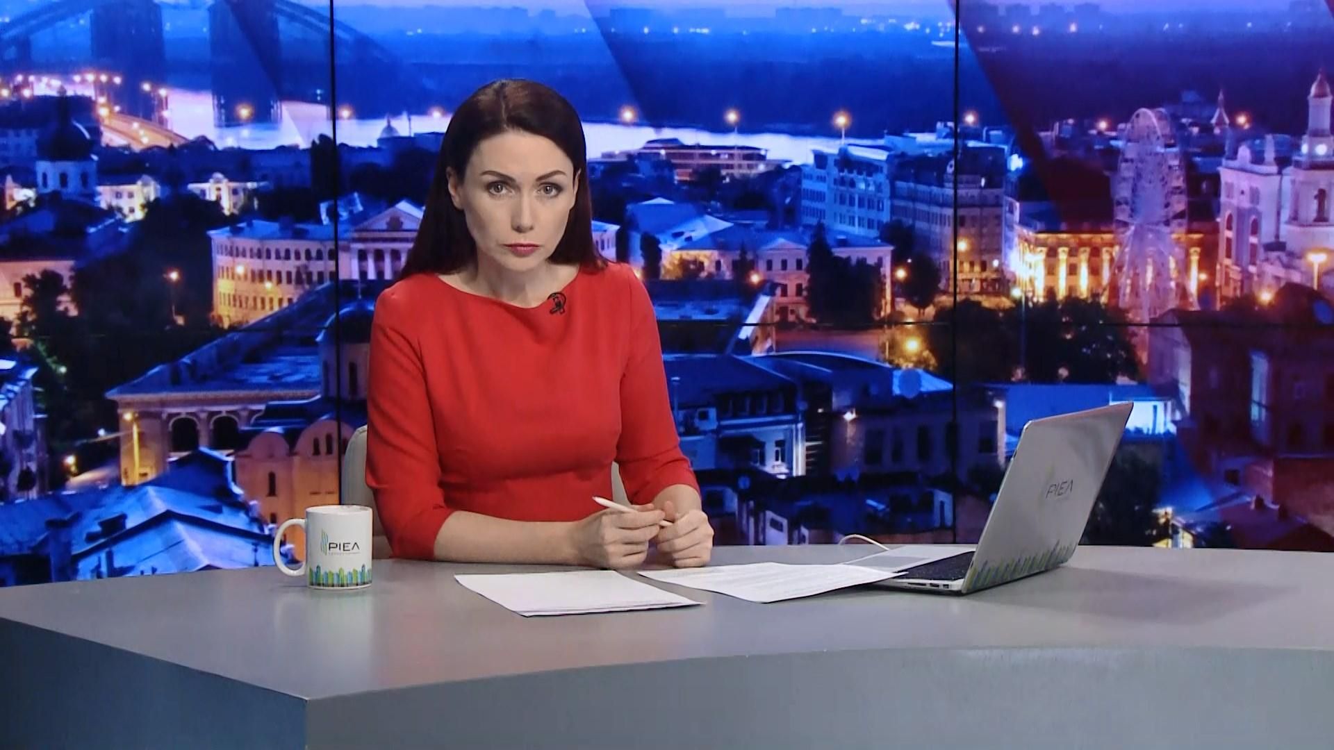 Підсумковий випуск новин за 22:00: Корупційне листування Продана. Реєстр злитих справ Підсумковий випуск новин за 22:00: Корупційне листування Продана. Реєстр злитих справ