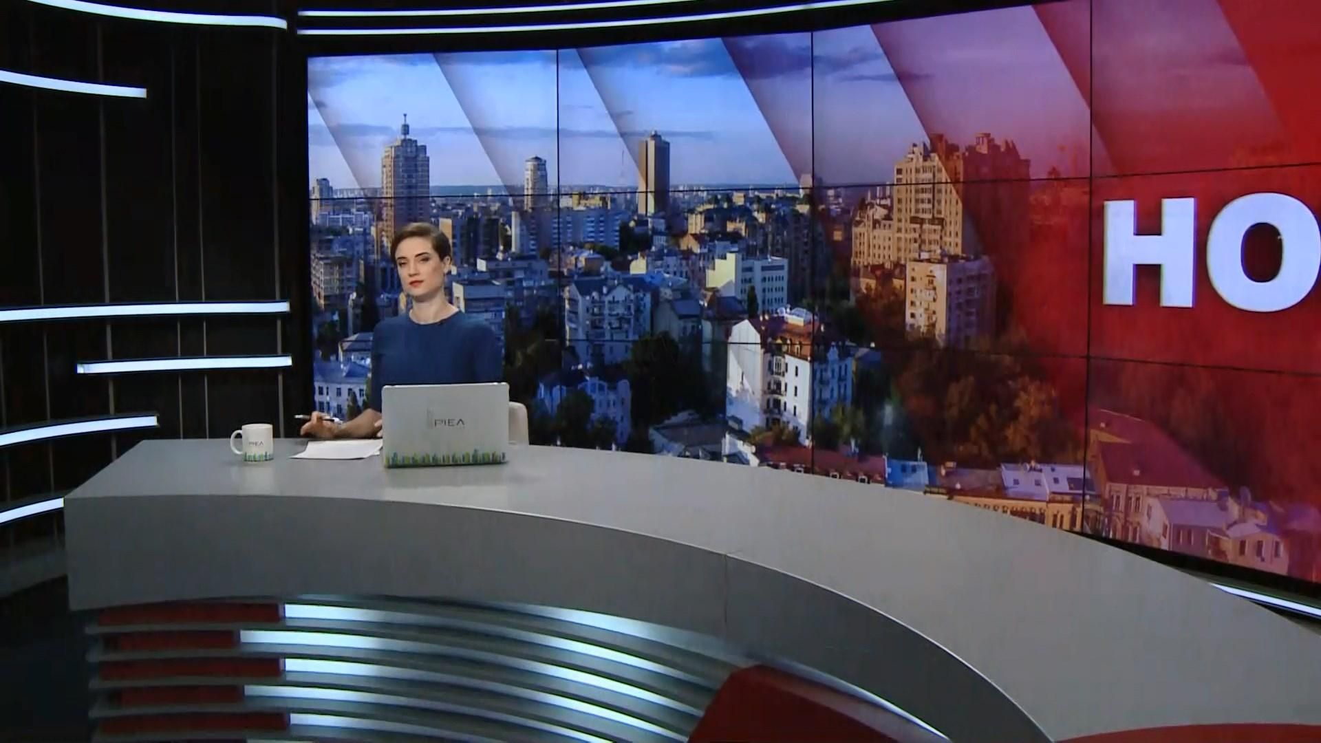 Випуск новин за 9:00: Корупційний скандал у Чехії. Життя "на валізах" Випуск новин за 9:00: Корупційний скандал у Чехії. Життя "на валізах"