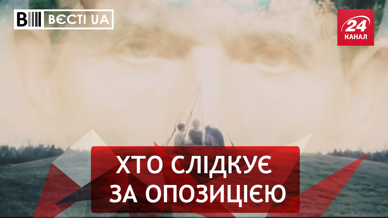 Вєсті. UA. Міфічний цар Медведчук. Чому Добкін постійно плаче