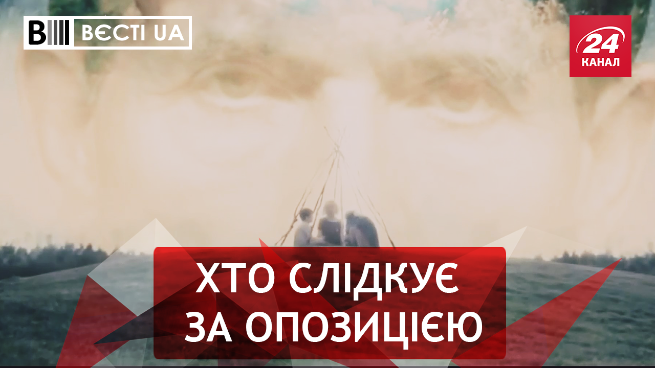 Вести.UA. Мифический царь Медведчук. Почему Добкин постоянно плачет