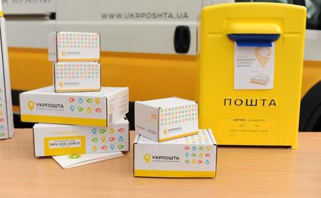 У відділеннях "Укрпошти" заборонили політичну рекламу У відділеннях "Укрпошти" заборонили політичну рекламу