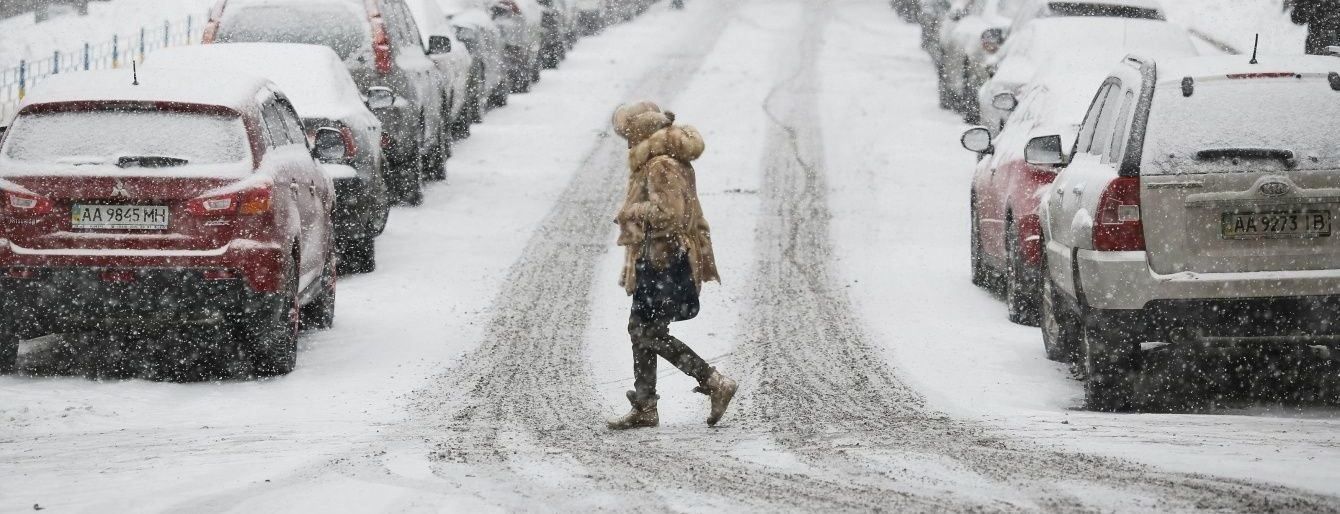 На Україну чекає різке погіршення погоди: синоптик назвала дату