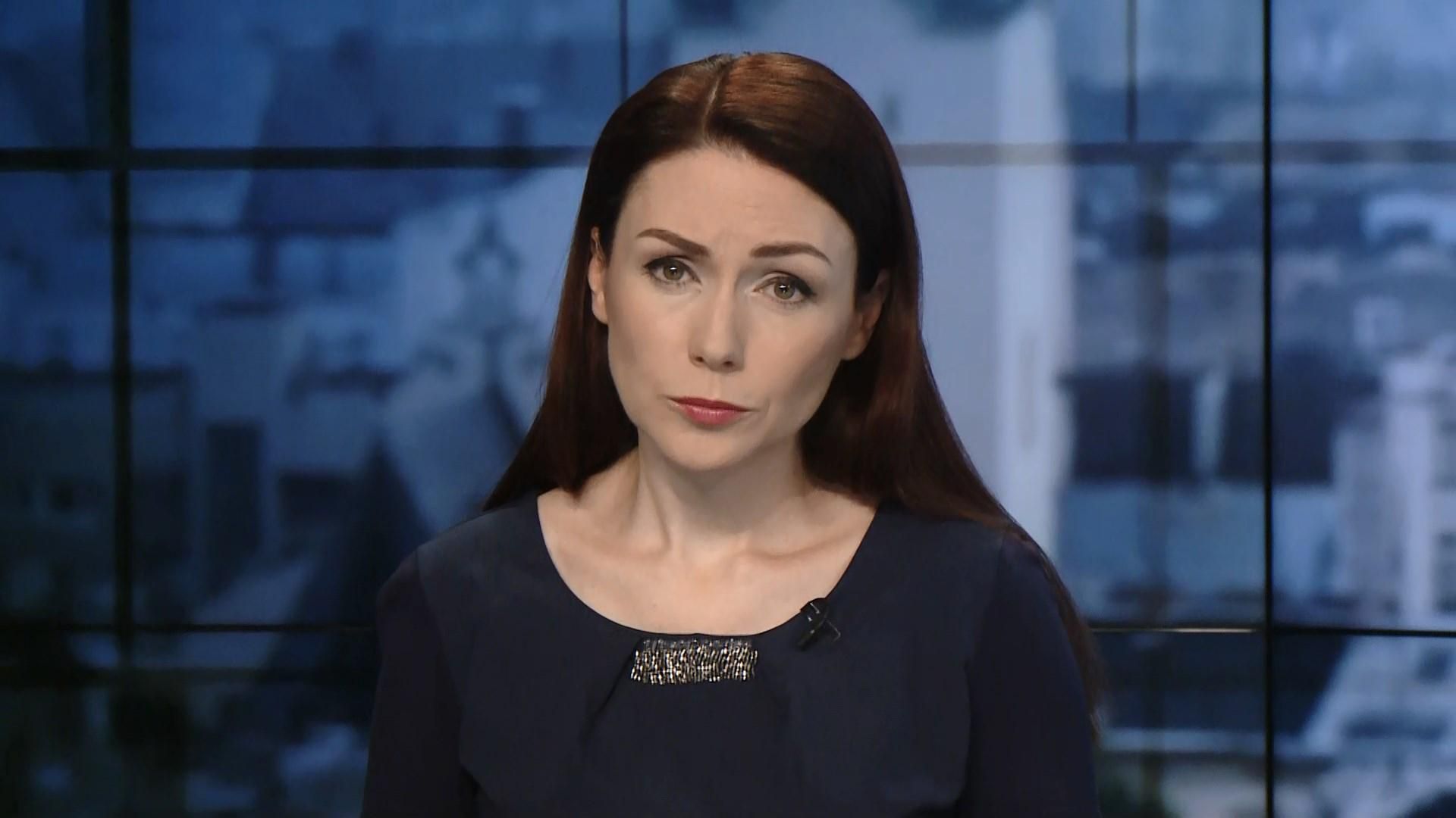 Випуск новин за 17:00: Подарунок для Авакова. Завершення теплових баталій у Смілі Випуск новин за 17:00: Подарунок для Авакова. Завершення теплових баталій у Смілі