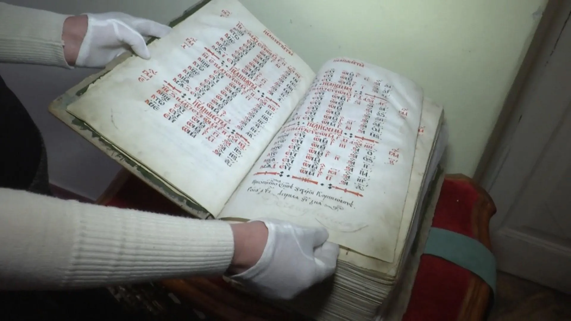 біблія біблія