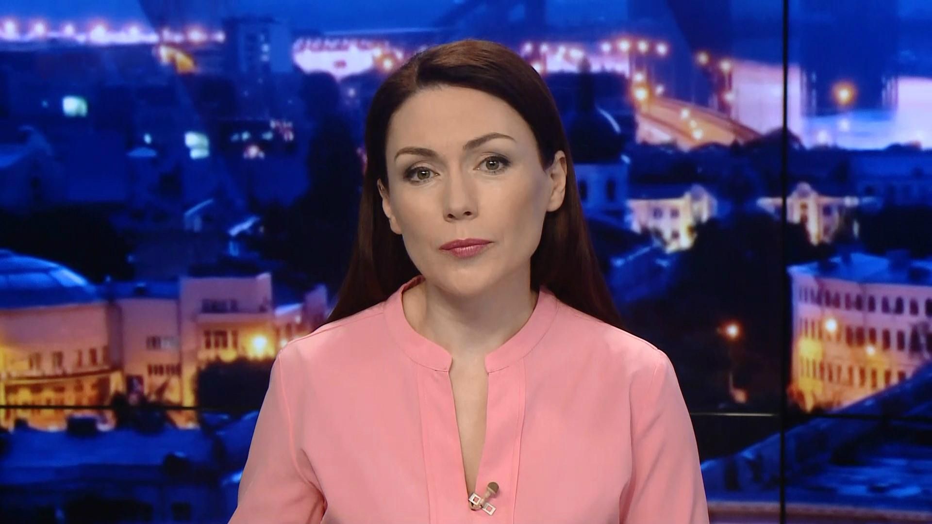 Випуск новин за 19:00: Протести в Одесі. Навчання курсантів тхеквондо у Житомирі Випуск новин за 19:00: Протести в Одесі. Навчання курсантів тхеквондо у Житомирі