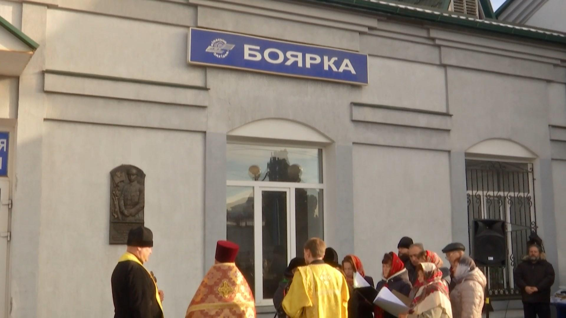 На Киевщине установили барельеф в честь военного УНР: фото