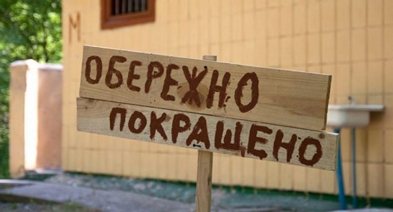 Вибори та гасла: як політики грають обіцянками та які найчастіше не виконують Вибори та гасла: як політики грають обіцянками та які найчастіше не виконують