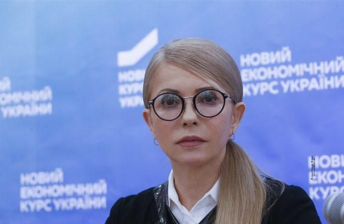 "Батькивщина" не будет голосовать за ничтожный коррупционный бюджет-2019 – Тимошенко
