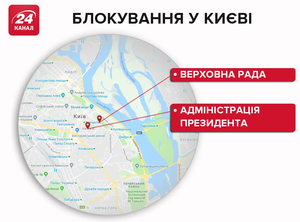 Де перекриватимуть дороги в Києві 20 листопада