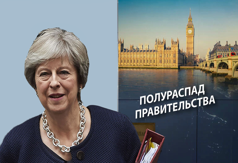 Полураспад правительства: кто займет место Терезы Мэй - 19 листопада 2018 - Телеканал новин 24 Полураспад правительства: кто займет место Терезы Мэй - 19 листопада 2018 - Телеканал новин 24