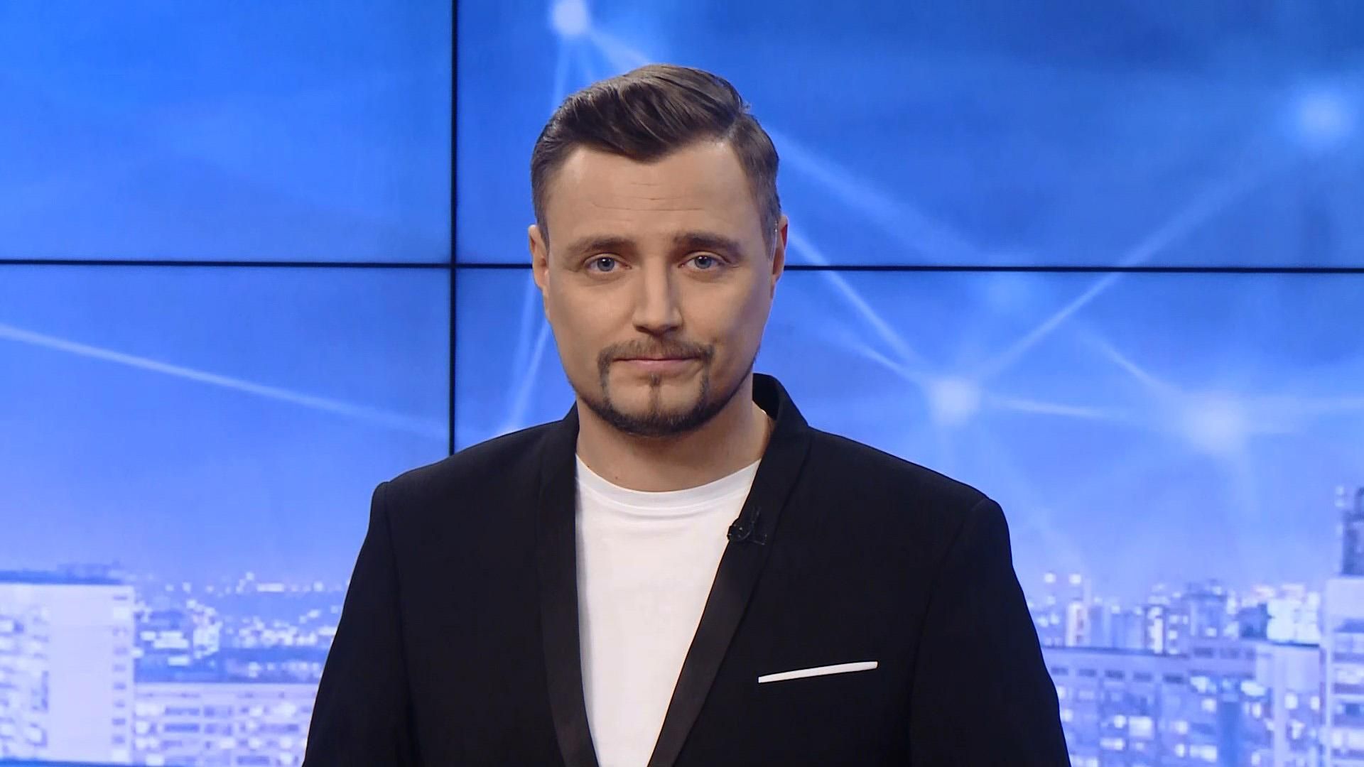 Випуск новин за 19:00: Блокада в Азовському морі. "Південний потік-2"