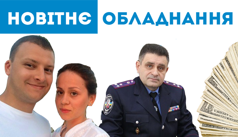 Як із скандальним підвищенням Терещука підвищився і бізнес його доньки: розслідування Як із скандальним підвищенням Терещука підвищився і бізнес його доньки: розслідування