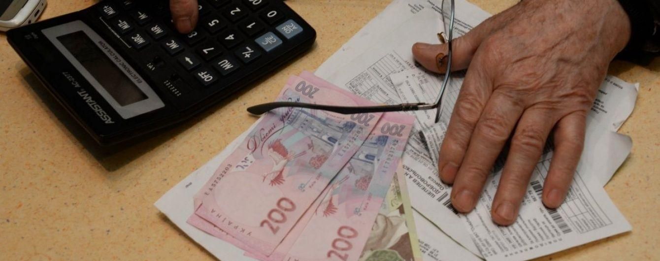 Підвищені платіжки за холодні квартири: хто в цьому винен і що робити Підвищені платіжки за холодні квартири: хто в цьому винен і що робити