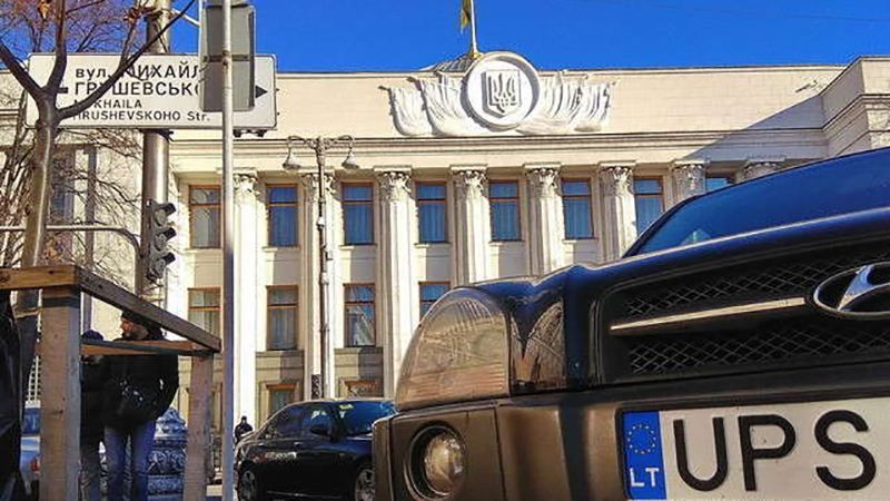 В Киеве под Радой "евробляхеры" устроили акцию В Киеве под Радой "евробляхеры" устроили акцию