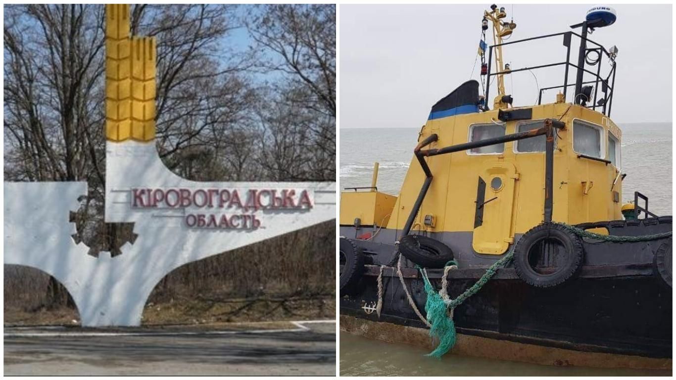 Новости Украины 20 ноября 2018 - новости Украины и мира Новости Украины 20 ноября 2018 - новости Украины и мира