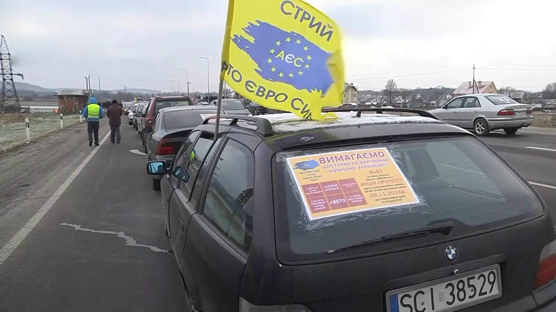 Через акцію протесту утворилися кілометрові затори Через акцію протесту утворилися кілометрові затори