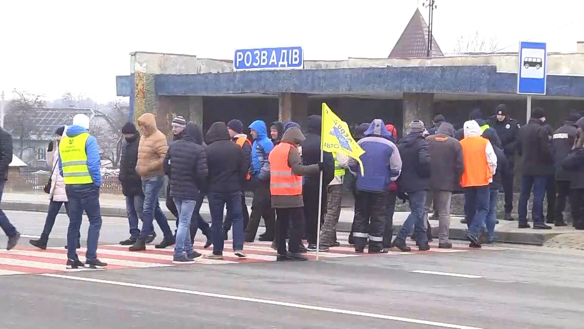 На Львовщине акция протеста "евробляхеров" прошла с конфликтами и угрозами