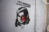 Убийство Екатерины Ганздюк: журналисты обнародовали новые фамилии в деле