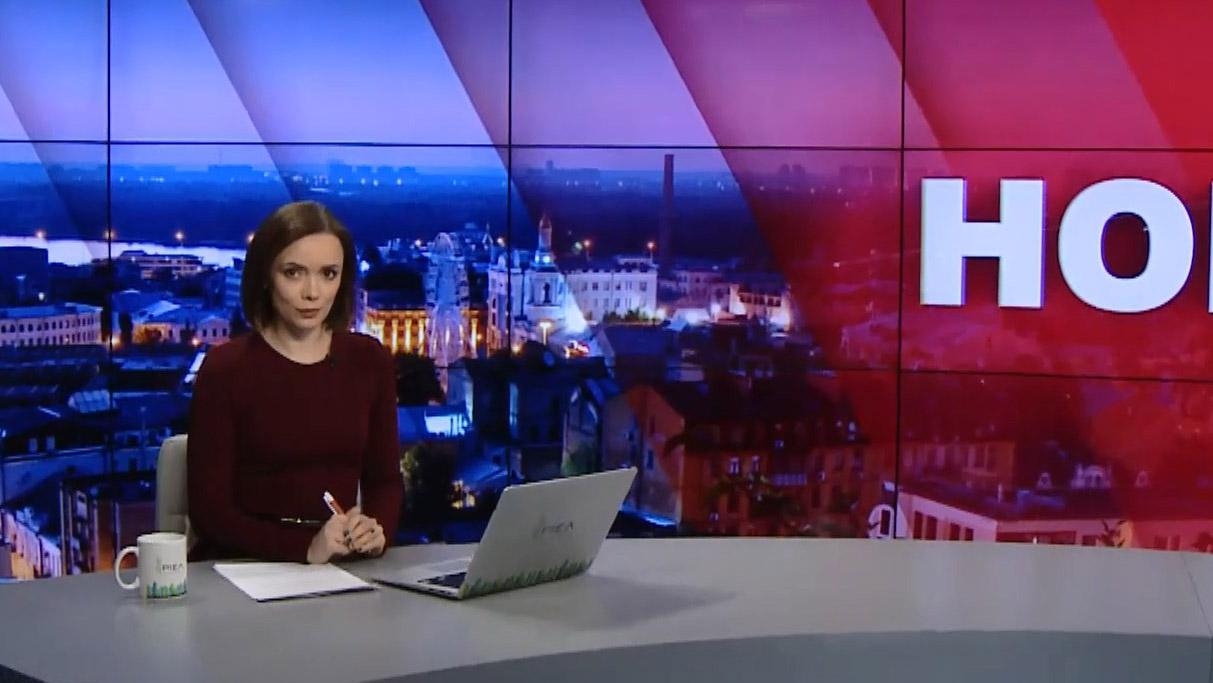 Итоговый выпуск новостей за 22:00: Победы на фронте. Новые фамилии в деле Гандзюк