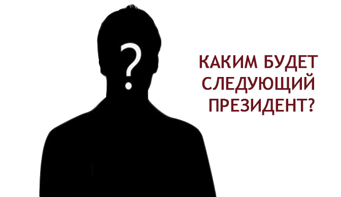 Чуда не будет, или Чего ожидать украинцам от следующего президента - 21 листопада 2018 - Телеканал новин 24