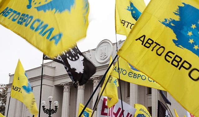 Владельцы авто на еврономерах разблокировали все дороги, однако анонсировали новую акцию Владельцы авто на еврономерах разблокировали все дороги, однако анонсировали новую акцию