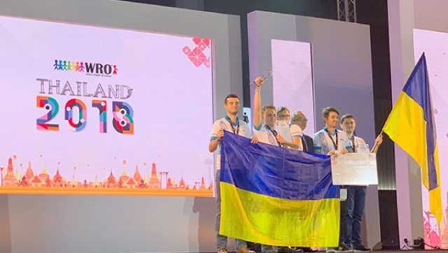 Украинцы победили на Всемирной олимпиаде по робототехнике