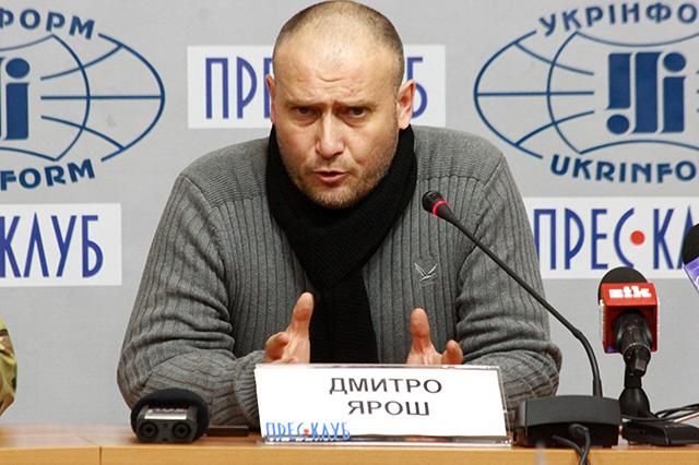 Организация Яроша создает новую политическую платформу Организация Яроша создает новую политическую платформу