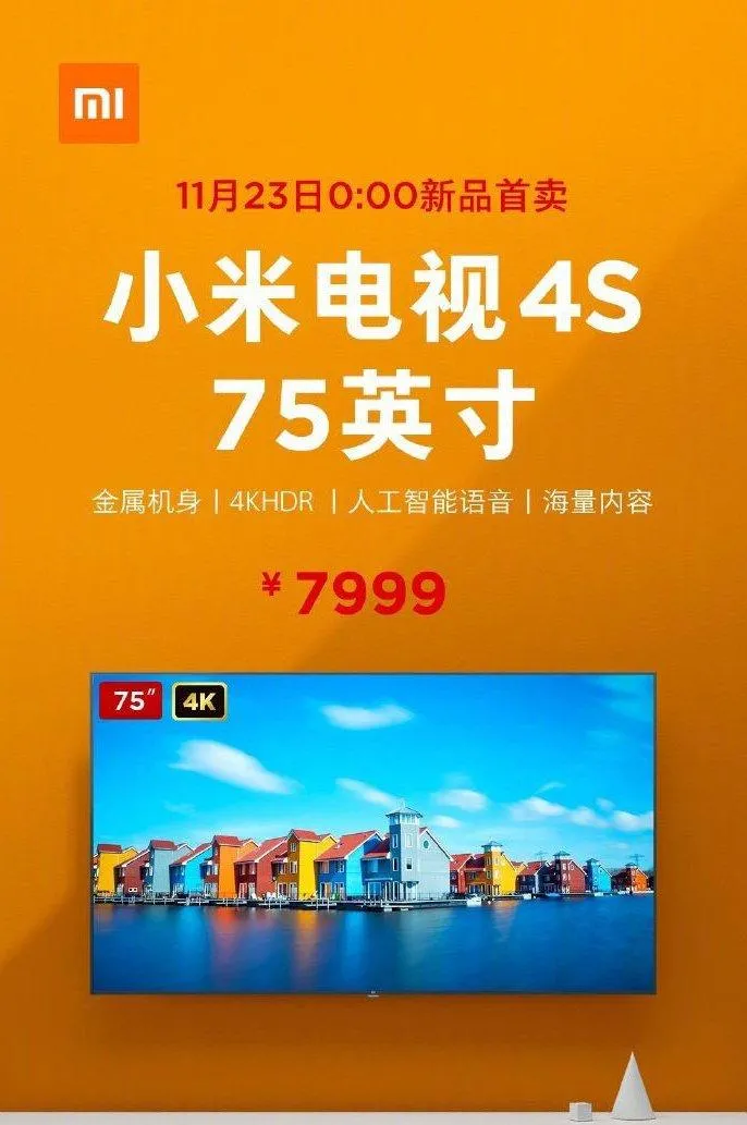 Xiaomi Mi TV 4S 