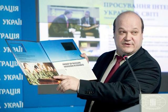 На посла Украины в США осуществляют информационные атаки: Чалый подозревает Россию На посла Украины в США осуществляют информационные атаки: Чалый подозревает Россию