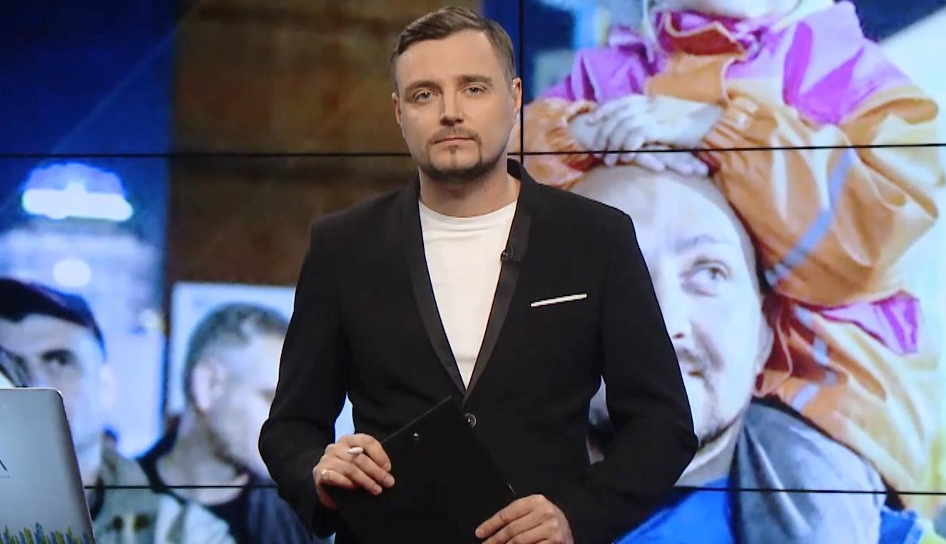 Выпуск новостей за 19:00: Новые подробности в деле Гандзюк. 5-я годовщина Революции Достоинства