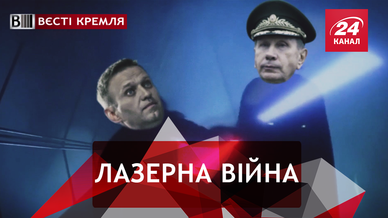 Вєсті Кремля. Найбільший страх Путіна. Російський лоукост "Победа" заощаджує на всьому
