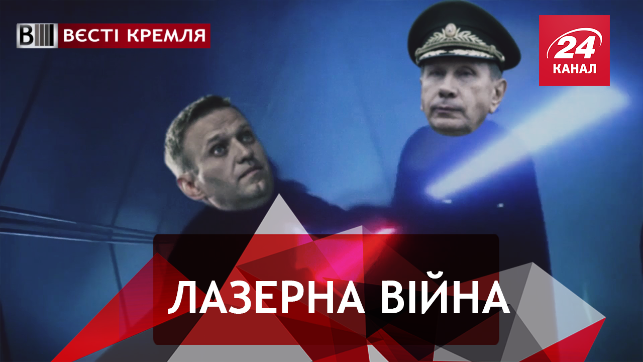 Вести Кремля. Самый большой страх Путина. Российский лоукост "Победа" экономит на всем