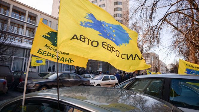 Ожидания не оправдались: сколько людей вышли на акцию протеста "евробляхеров" Ожидания не оправдались: сколько людей вышли на акцию протеста "евробляхеров"