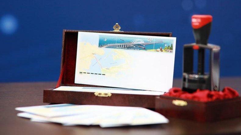 "Поки Керченський міст не впав": кремлівські окупанти випустили марку із незаконною будовою "Поки Керченський міст не впав": кремлівські окупанти випустили марку із незаконною будовою