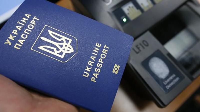 Ще одна країна скасувала для українців візи Ще одна країна скасувала для українців візи