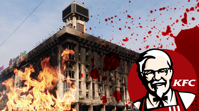 KFC и Дом профсоюзов: что случилось и чем закончился скандал