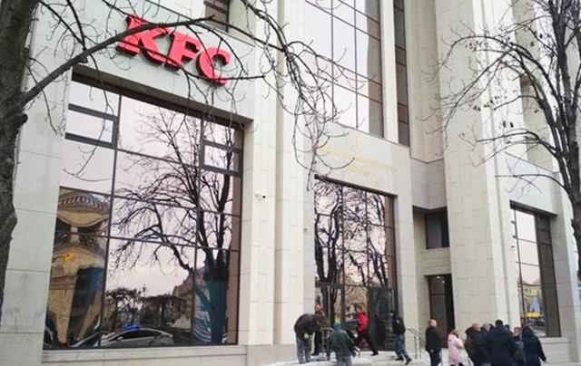 Ресторан KFC у Будинку профспілок відкрила російська компанія: журналіст навів докази