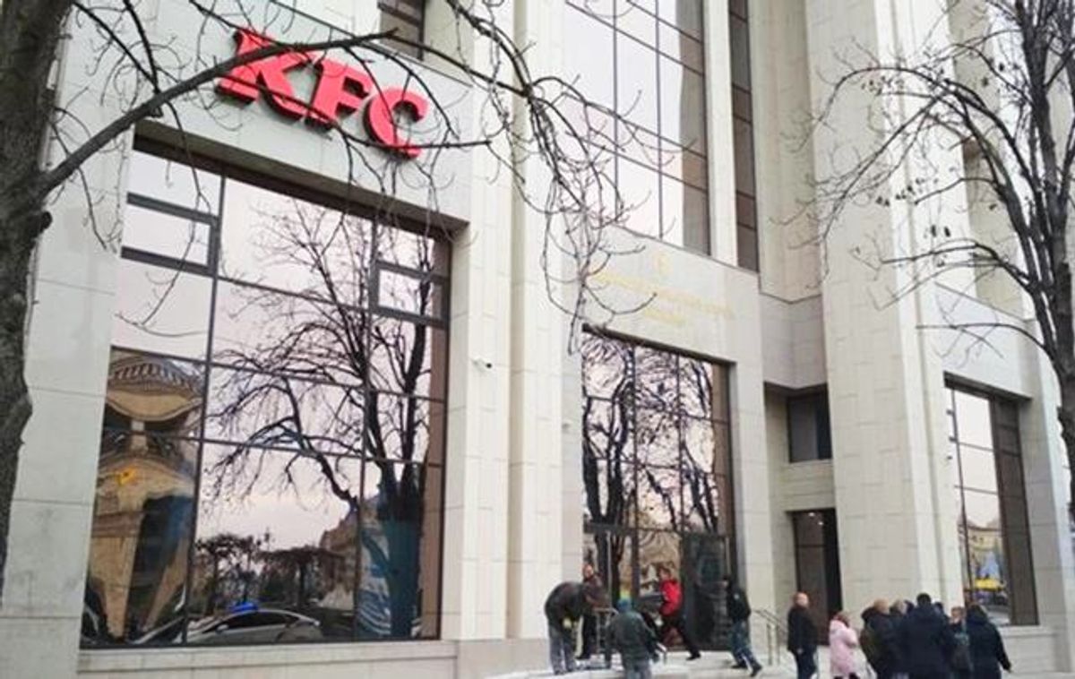 Ресторан KFC в Доме профсоюзов открыла российская компания: журналист  привел доказательства - Киев