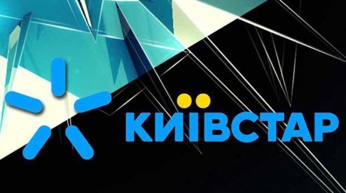 У Київстарі розповіли, на що українці витрачають  4G трафік 